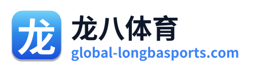 龙八体育